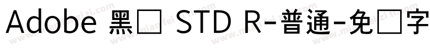 Adobe 黑体 STD R-普通字体转换